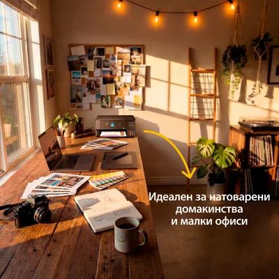 Мастиленоструйно мултифункционално устройство Epson EcoTank L3360, 3 в 1, A4, Wi-Fi
