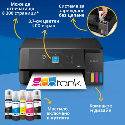 Мастиленоструйно мултифункционално устройство Epson EcoTank L3360, 3 в 1, A4, Wi-Fi