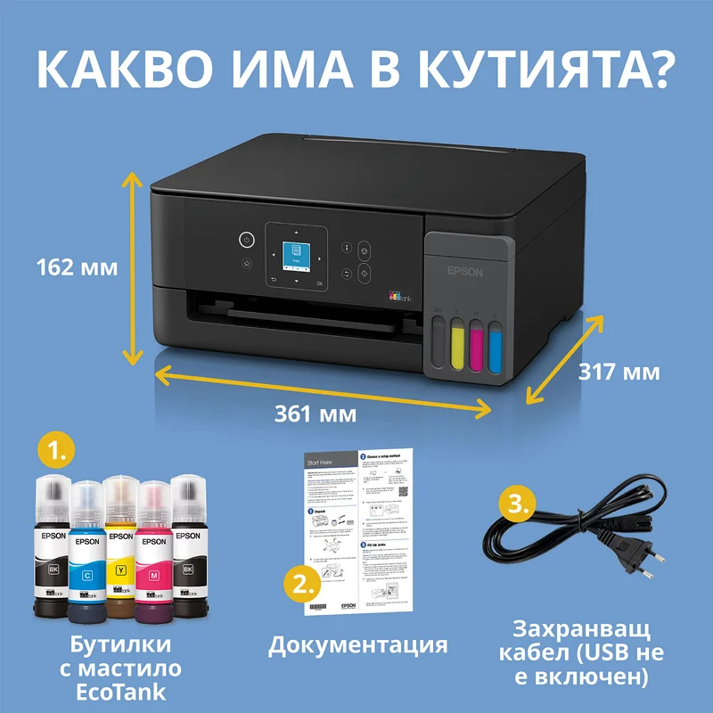 Мастиленоструйно мултифункционално устройство Epson EcoTank L3360, 3 в 1, A4, Wi-Fi