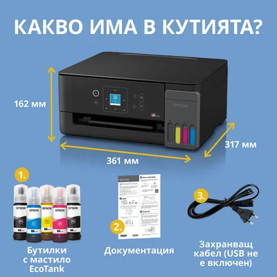 Мастиленоструйно мултифункционално устройство Epson EcoTank L3360, 3 в 1, A4, Wi-Fi