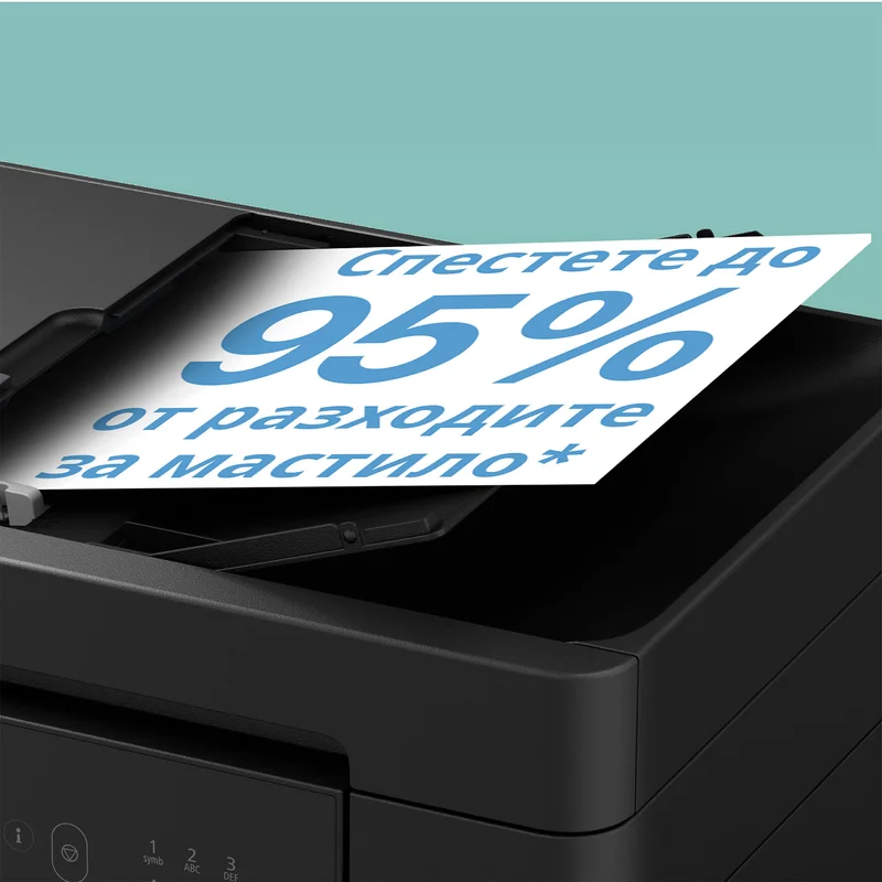 Мастиленоструйно мултифункционално устройство Epson EcoTank L5390, 4 в 1, A4, Wi-Fi