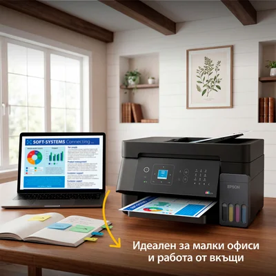 Мастиленоструйно мултифункционално устройство Epson EcoTank L5390, 4 в 1, A4, Wi-Fi