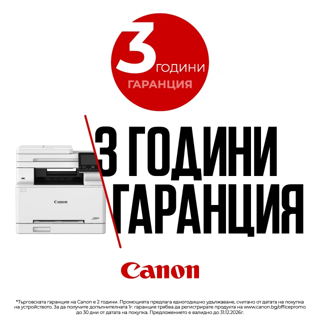 Лазерно мултифункционално устройство Canon i-Sensys MF552dw, 3 в 1, A4, Wi-Fi