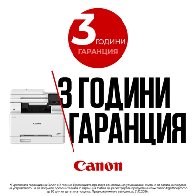 Лазерно мултифункционално устройство Canon i-Sensys MF463dw, 3 в 1, A4, Wi-Fi