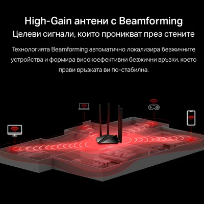 Рутер Mercusys MR30G, AC1200, безжичен, 4 антени, 2.4/5 GHz, черен