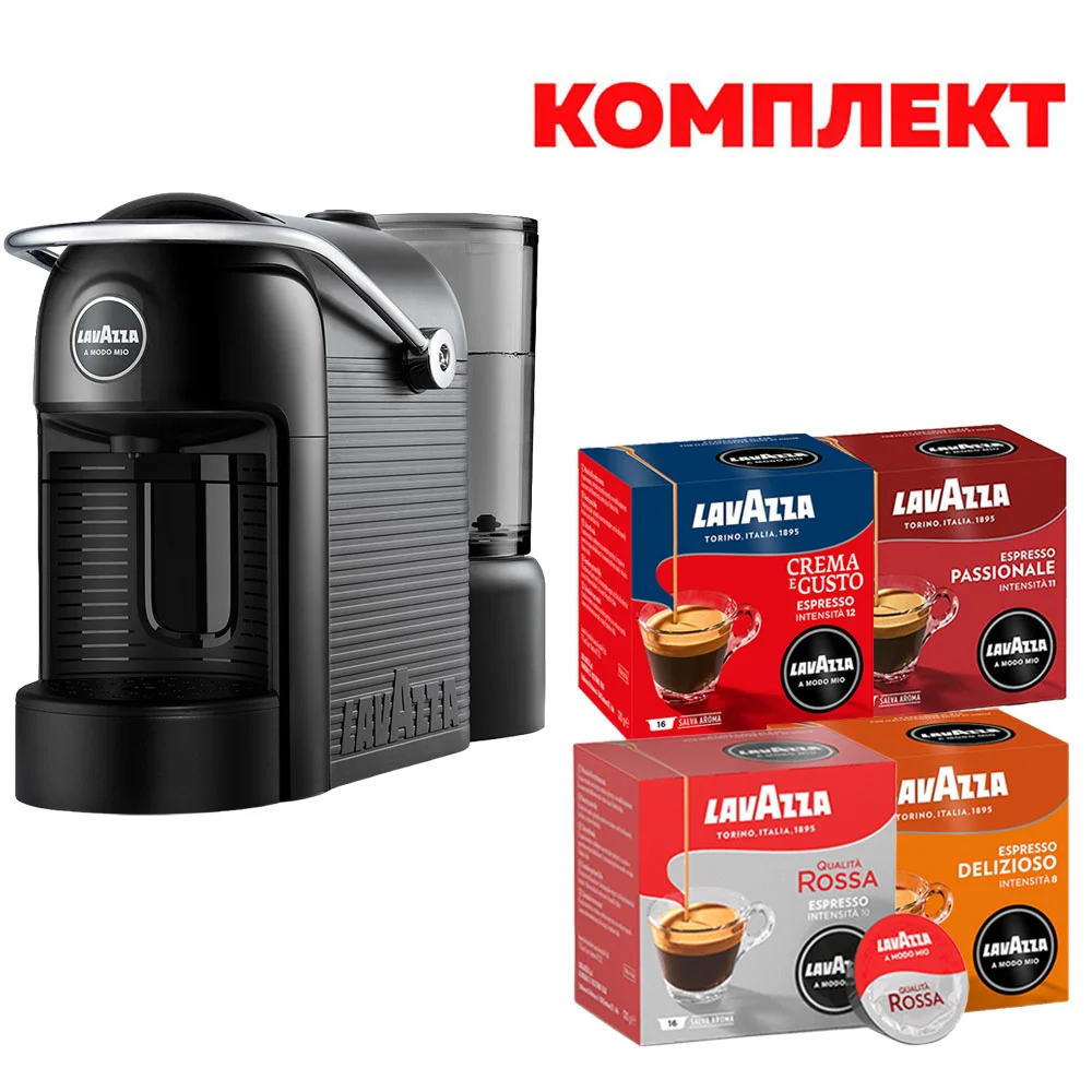Кафе машина Lavazza A Modo Mio Jolie Evo, 1250 W, черна, в комплект с Lavazza Кафе капсула A Modo Mio, 4 х 16 броя