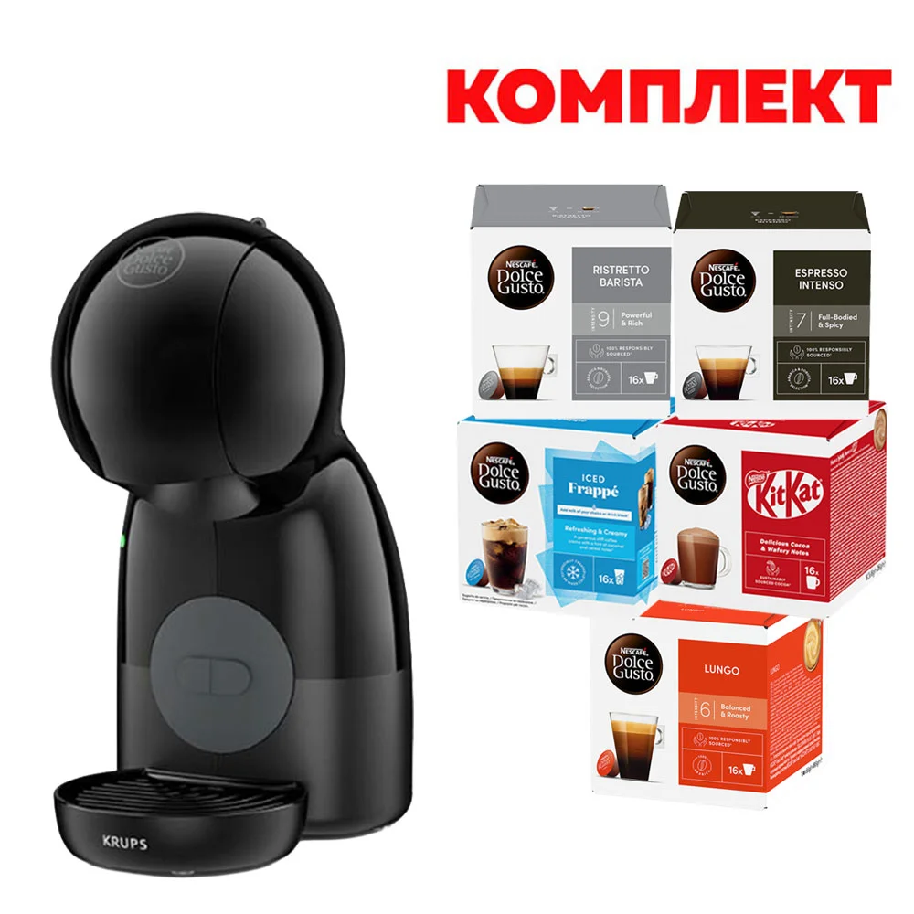 Кафе машина Krups Dolce Gusto Piccolo KP1A3B10, 1600 W, 15 бара, черна, в комплект с Nescafe Dolce Gusto Кафе капсули, 80 броя