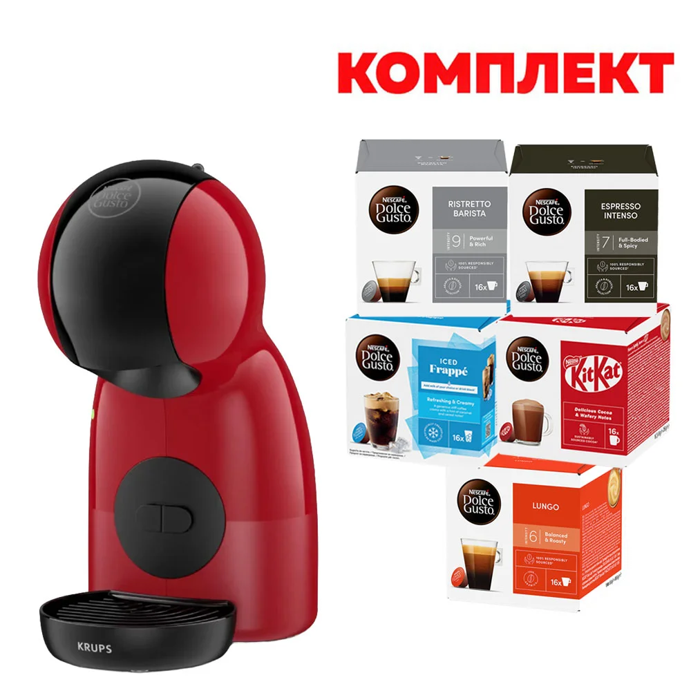 Кафе машина Krups Dolce Gusto Piccolo KP1A3510, 1600 W, 15 бара, червено-черна, в комплект с Nescafe Dolce Gusto Кафе капсули, 80 броя