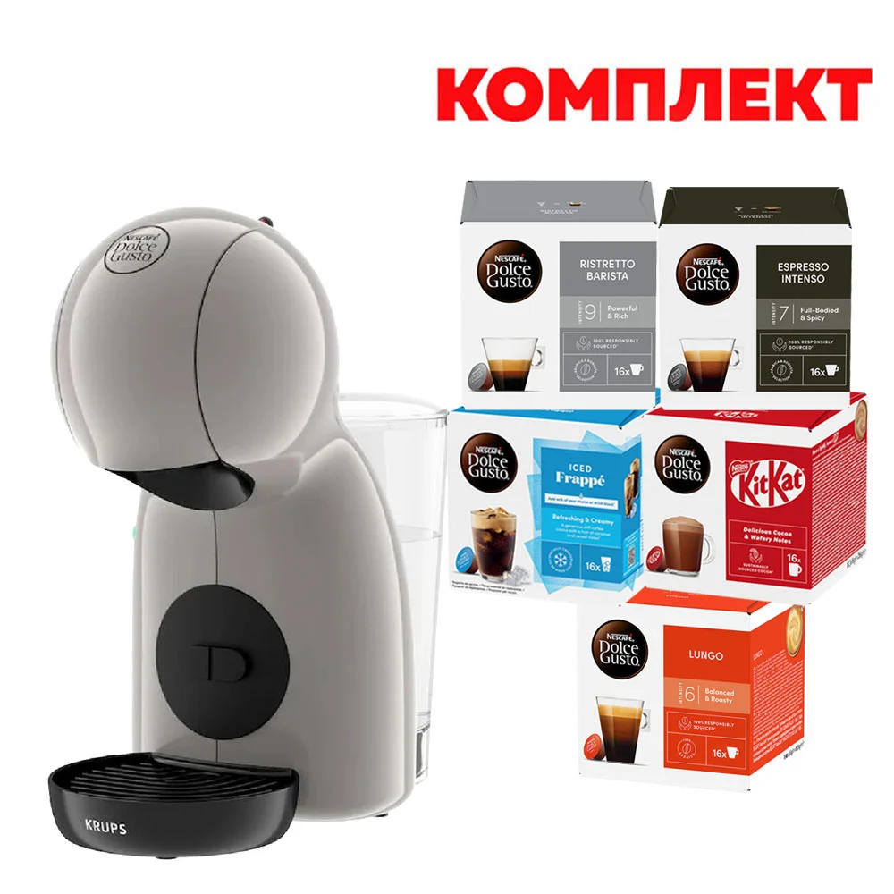Кафе машина Krups Dolce Gusto Piccolo KP1A3AF0, 1600 W, 15 бара, сива, в комплект с Nescafe Dolce Gusto Кафе капсули, 80 броя