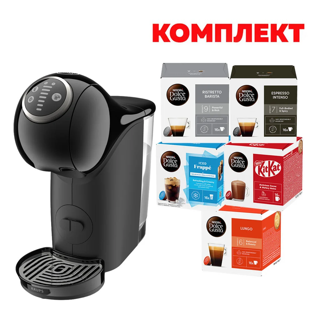 Кафе машина Krups Dolce Gusto Genio S Plus KP340810, 1500 W, 15 бара, черна, в комплект с Nescafe Dolce Gusto Кафе капсули, 80 броя