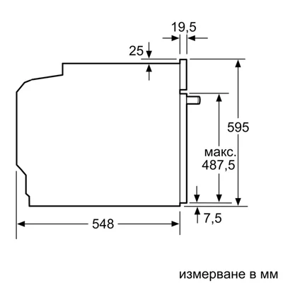 Фурна Bosch HBG536EW4, за вграждане, серия 6, 60 х 60 cm, бяла