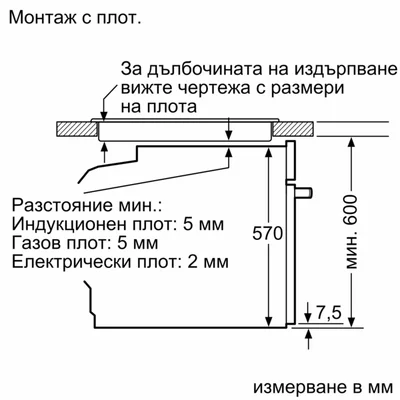 Фурна Bosch HBG536EW4, за вграждане, серия 6, 60 х 60 cm, бяла