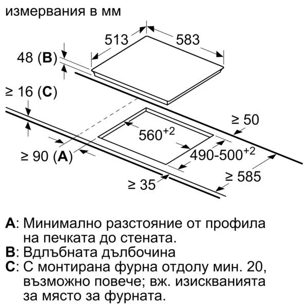 Електрически котлони Bosch PKM645BB2E, серия 4, 60 cm