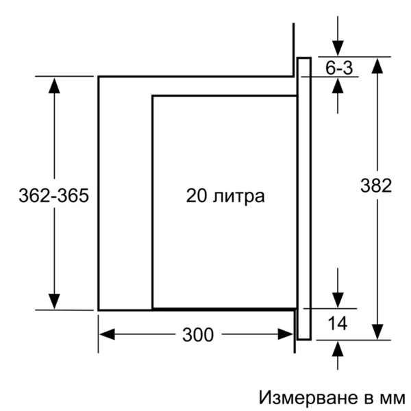 Микровълнова печка Bosch BFL520MB0, за вграждане, 20 L, 800 W