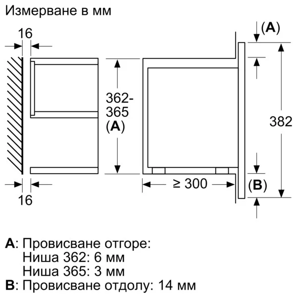 Микровълнова печка Bosch BFL7221B1, за вграждане, серия 8, 1220 W