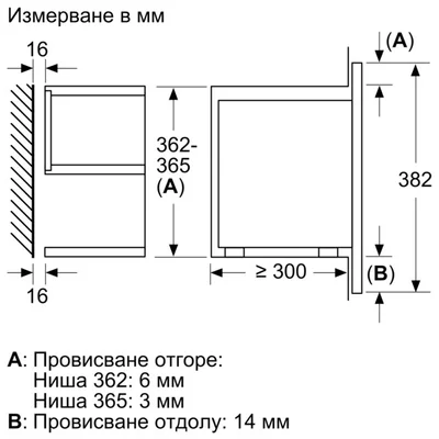 Микровълнова печка Bosch BFL7221B1, за вграждане, серия 8, 1220 W