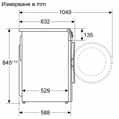 Пералня Bosch WGG244Z2BY, 9 kg, 1400 оборота/мин, клас A, бяла