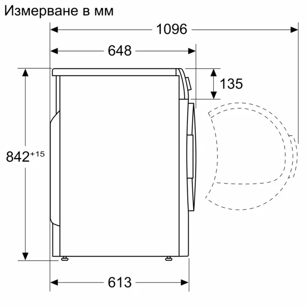 Сушилня Bosch WQH245B4BY, с термопомпа, серия 6, 9 kg