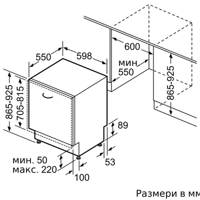 Съдомиялна машина Bosch SBH4ECX28E, серия 4, 60 cm, клас A