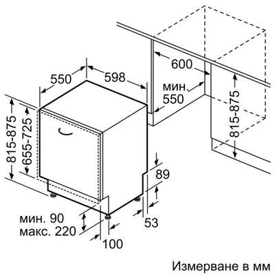 Съдомиялна машина Bosch SMV8YCX02E, за вграждане, серия 8, за 14 комплекта, 60 cm