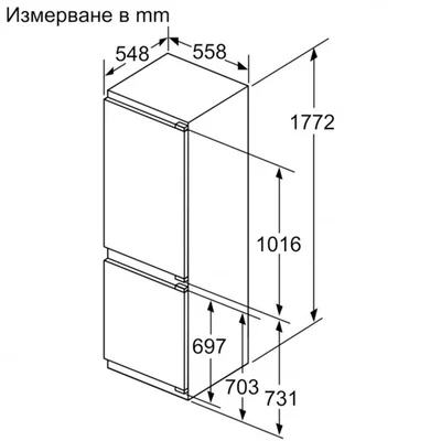 Хладилник Bosch KIN86ADD0, за вграждане, серия 6, 260 L