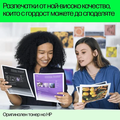 Оригинален патрон HP N9J71AE, No62, 200 страници/5%, Black + Color