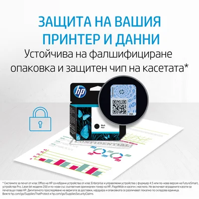 Оригинален патрон HP CN049AE, NO950, 1000 страници/5%, Black