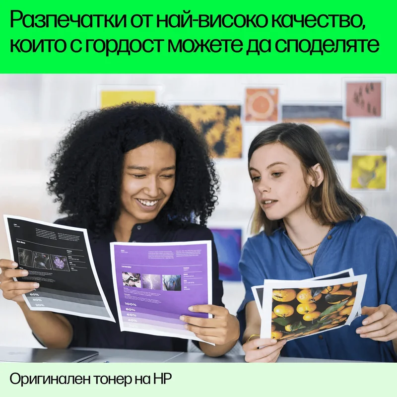 Оригинален патрон HP C2P23AE, NO934XL, 1000 страници/5%, Black