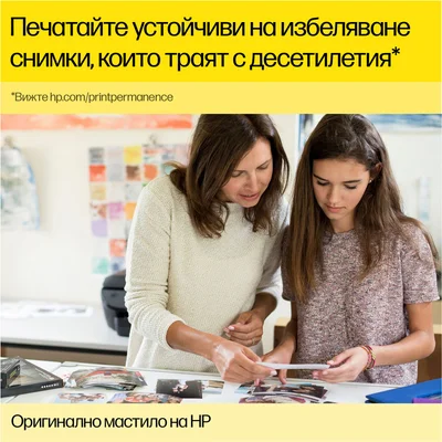 Оригинално мастило за принтер HP GT52, M0H55AE, 8000 страници/5%, Magenta