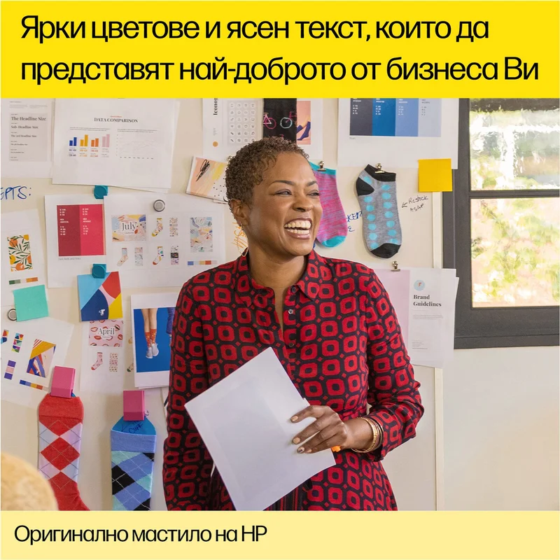 Оригинално мастило за принтер HP GT52, M0H56AE, 8000 страници/5%, Yellow