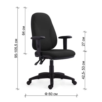 Офис стол RFG Bristol, текстил, Ergon 2l механизъм, до 130 kg, черен