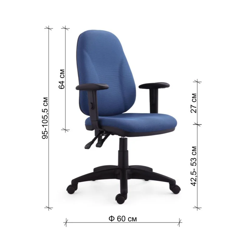 Офис стол RFG Bristol, текстил, Ergon 2l механизъм, до 130 kg, син