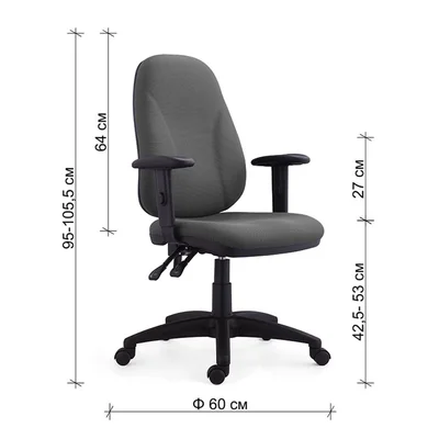 Офис стол RFG Bristol, текстил, Ergon 2l механизъм, до 130 kg, сив