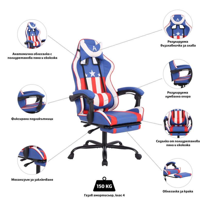 Геймърски стол RFG Max Game, екокожа, Multi-function механизъм, метална основа, до 150 kg, син и бял