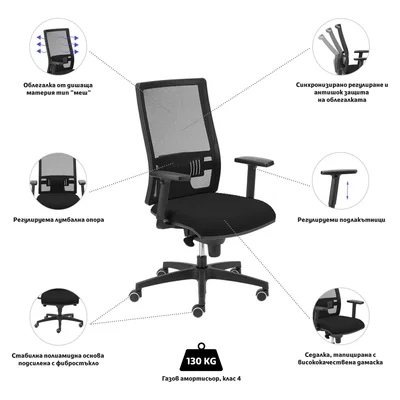 Ергономичен стол MJ Passion ZC/ASY-T1, работен, ST1 механизъм, полиамидна основа, черна седалка, черна облегалка, сглобена мостра