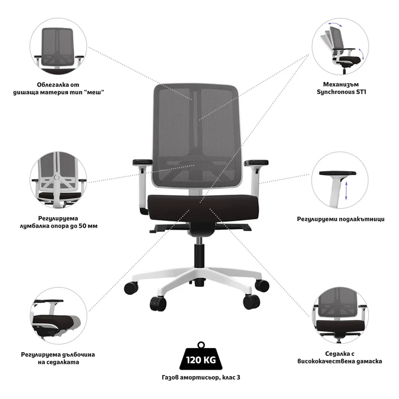 Ергономичен стол Rim Flexi FX 1104, до 120 kg, черен