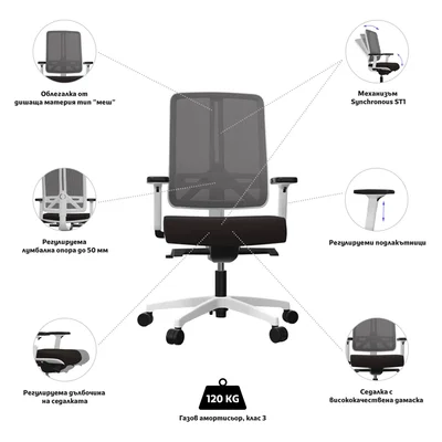 Ергономичен стол Rim Flexi FX 1104, до 120 kg, черен
