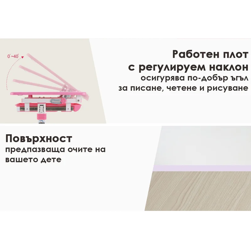 Ергономичен чин и стол RFG Ergo Tech B201N, ученически, розов цвят