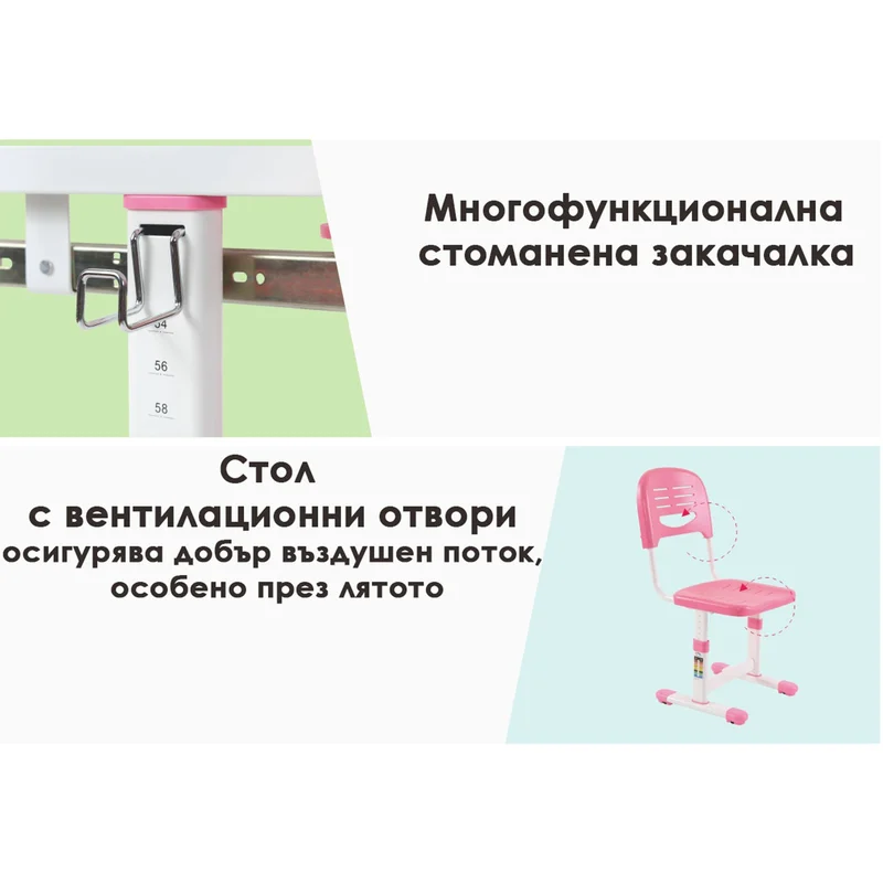 Ергономичен чин и стол RFG Ergo Tech B201N, ученически, розов цвят
