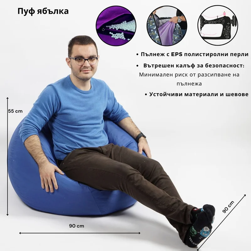 Пуф за деца RFG Ябълка, промазка, 220 L, жълт