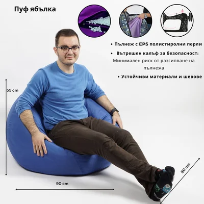 Пуф за деца RFG Ябълка, промазка, 220 L, зелен