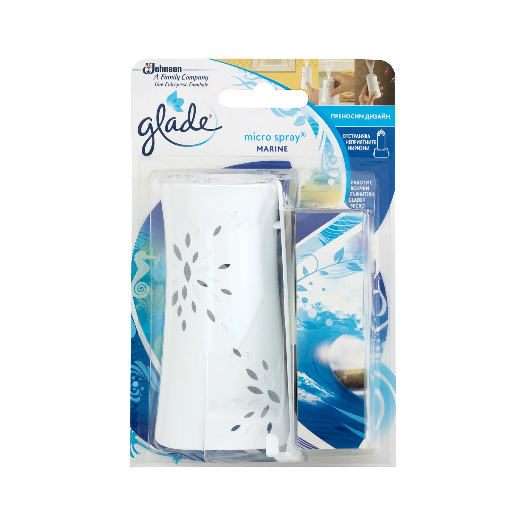 Ароматизатор Glade microspray, спрей, океан, с включен пълнител, 10 ml
