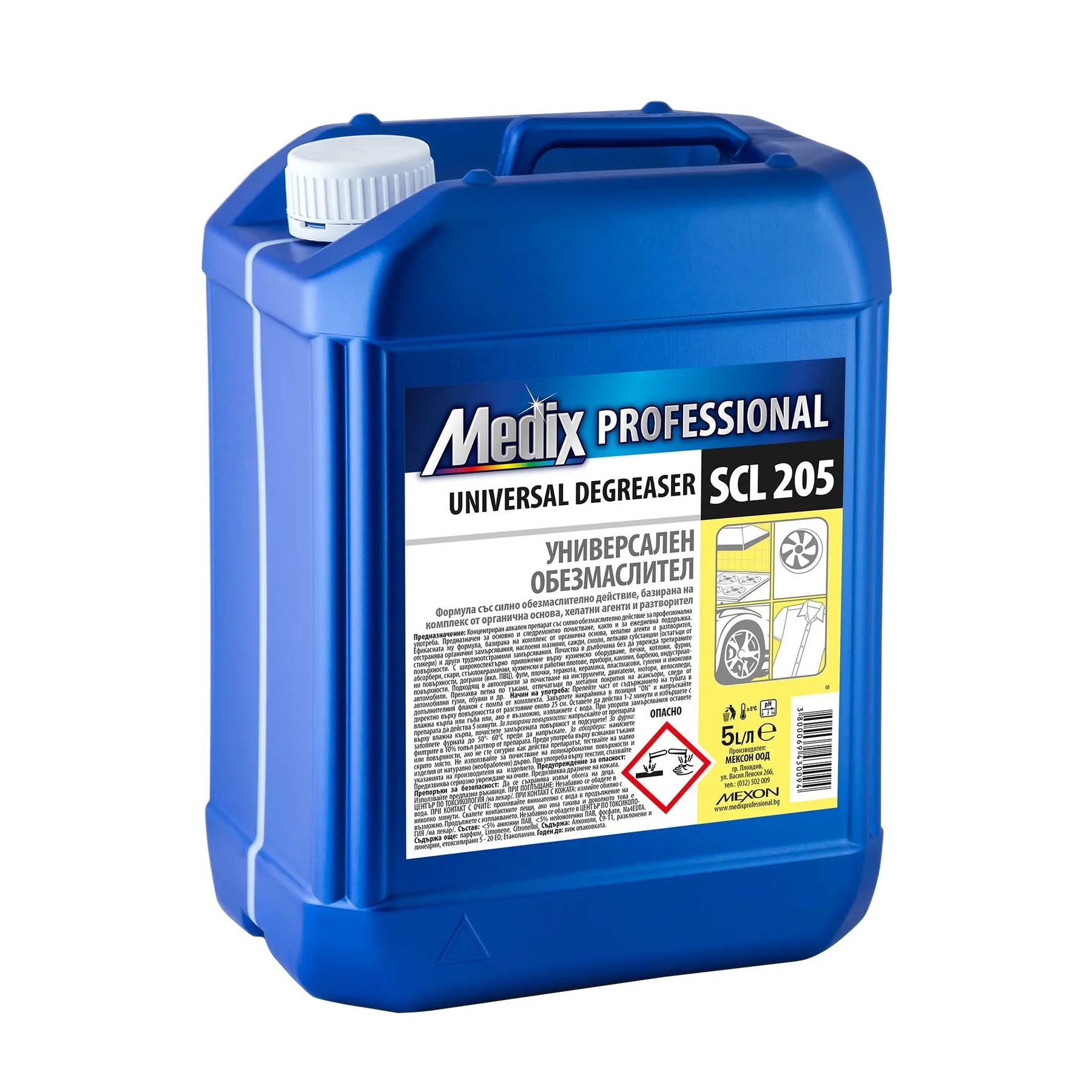 Обезмаслител Medix Professional, универсален, SCL 205, 5 L