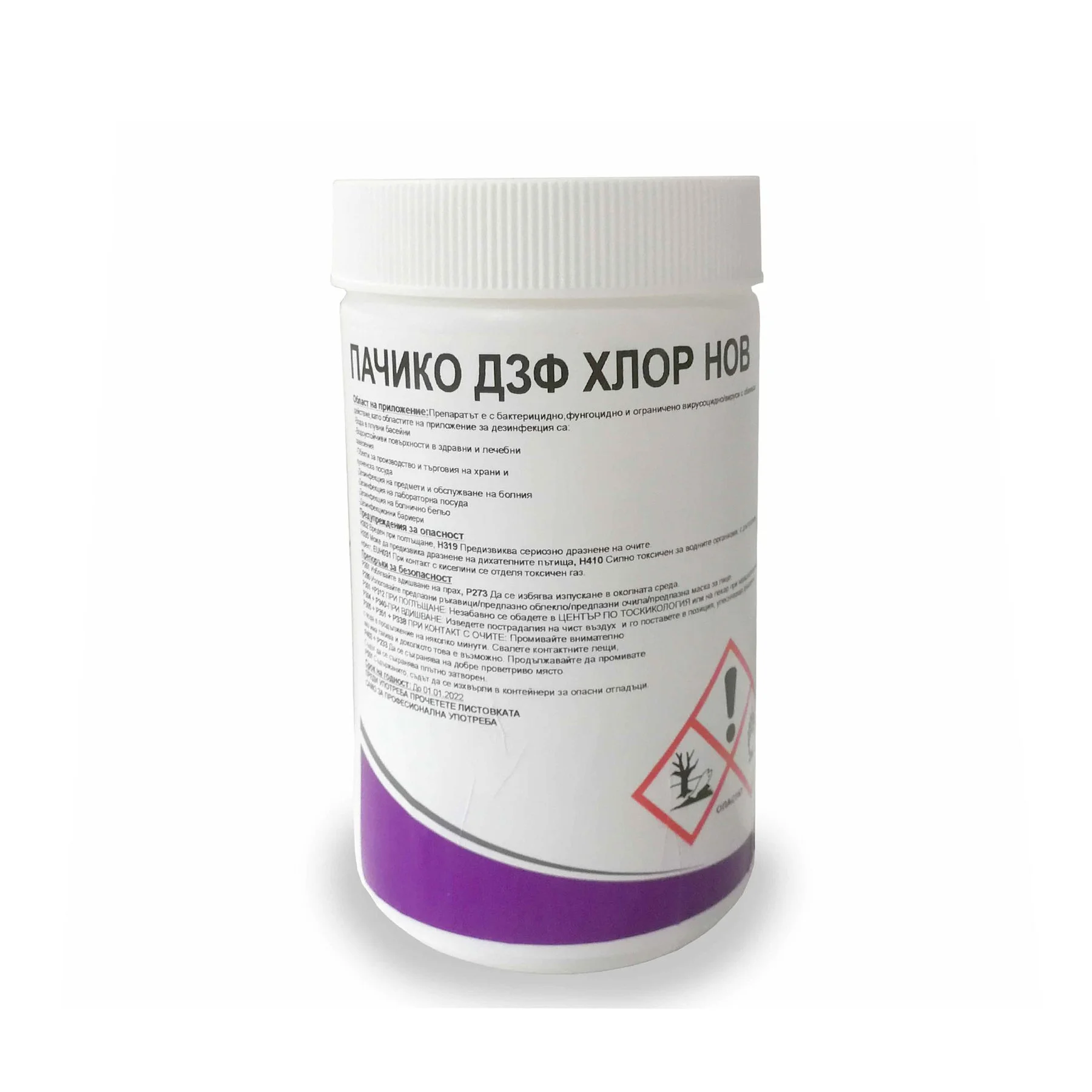 Дезинфектант PaChico DZF Chlor, 1 kg