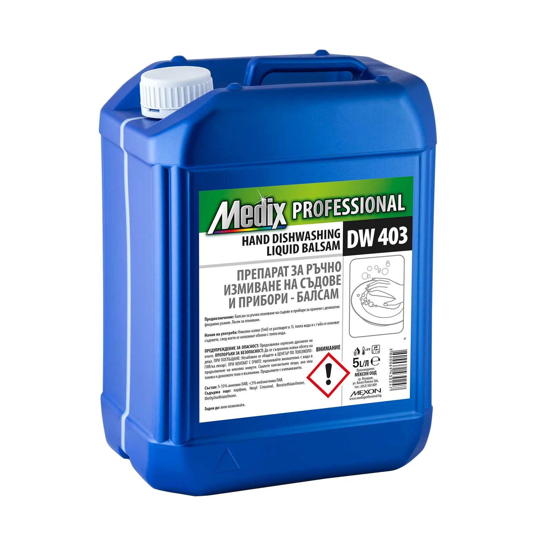 Препарат за ръчно измиване на съдове и прибори Medix Professional, балсам, DW 403, 5 L