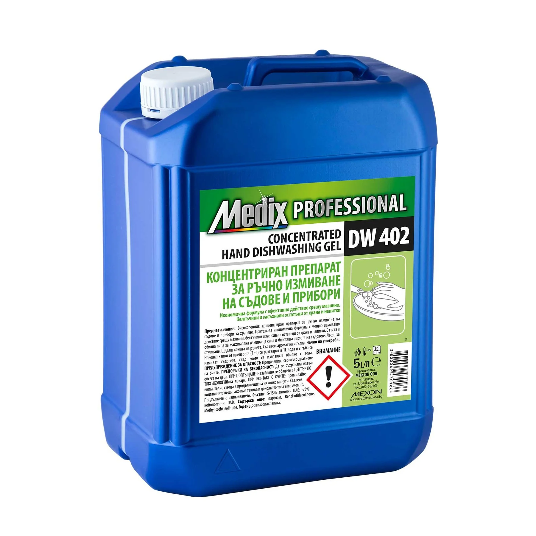 Концентриран препарат за ръчно измиване на съдове и прибори Medix Professional, DW 402, 5 L