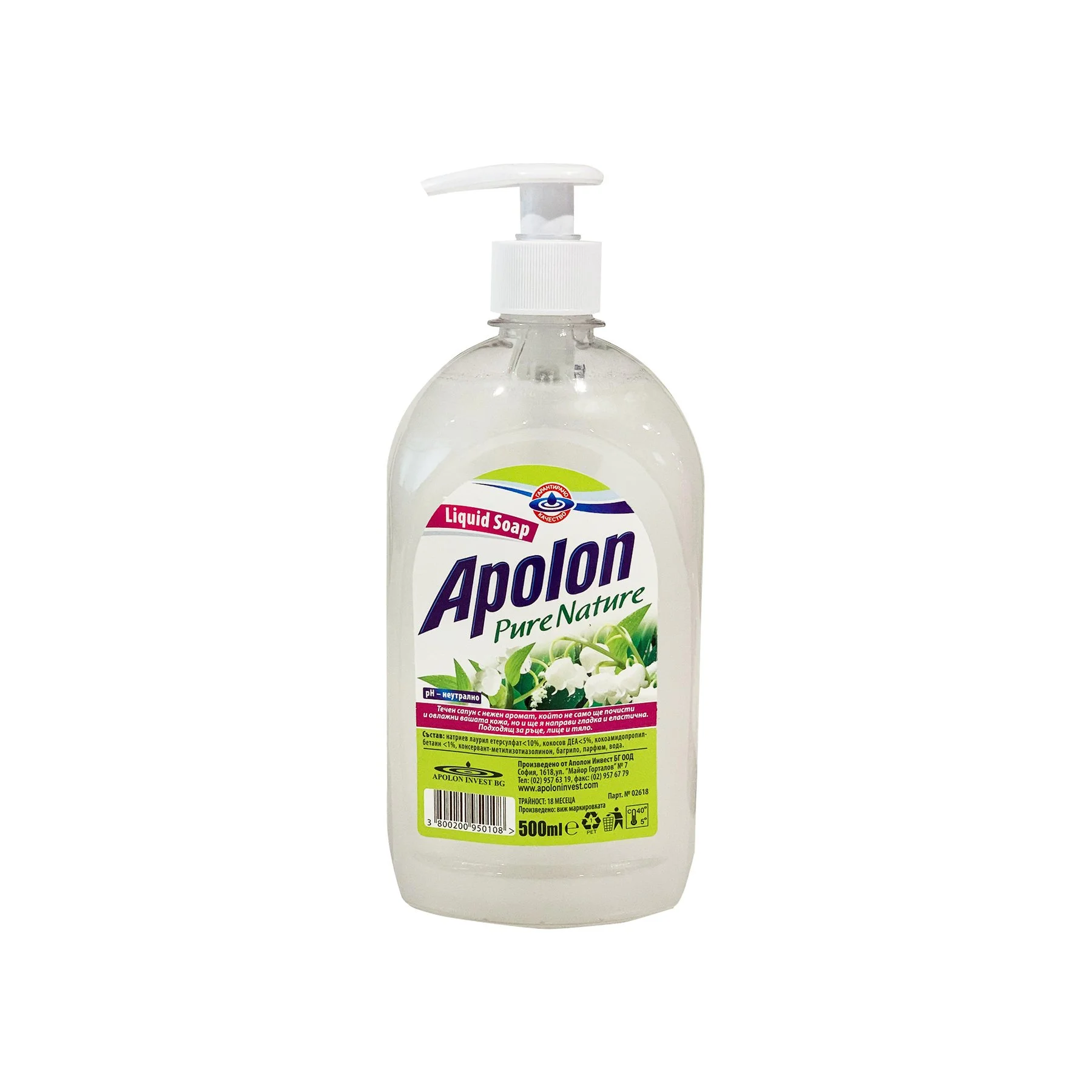 Течен сапун Apolon Pure Nature, с помпа, 500 ml