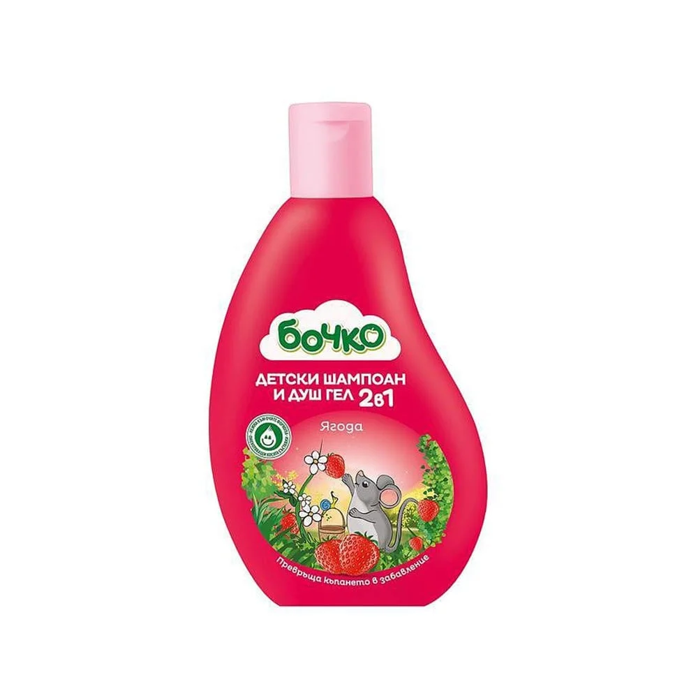 Шампоан Бочко и душ дел, ягода, 2 в 1, 250 ml