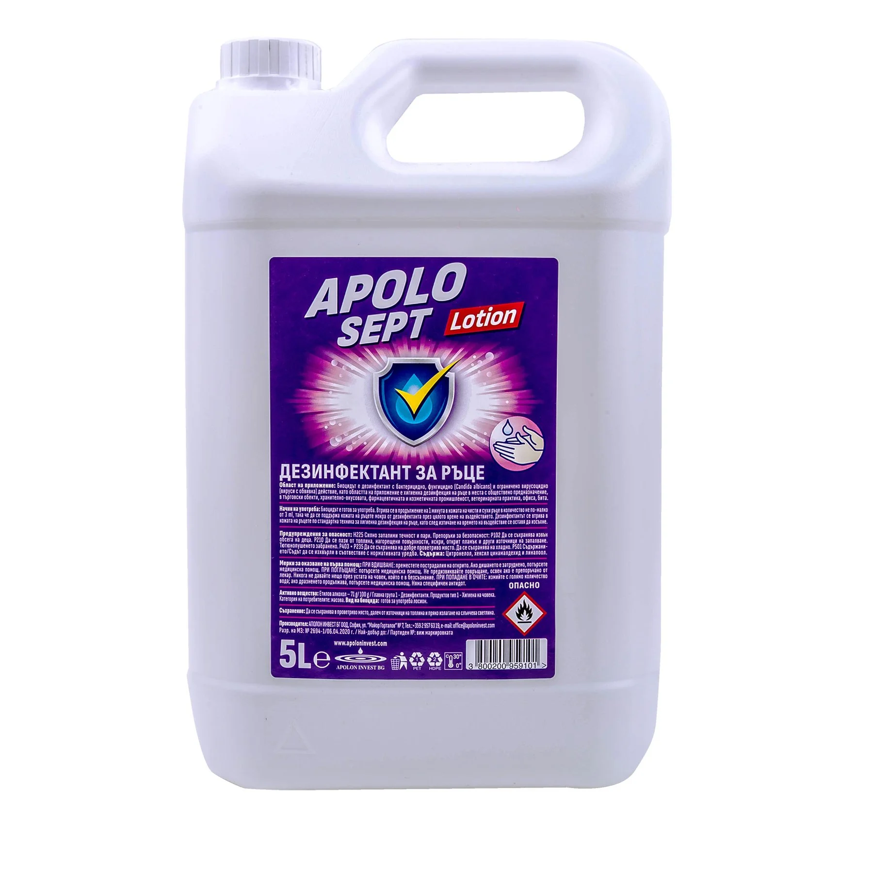 Дезинфекциращ препарат за ръце Apolo Sept, лосион, 5 L