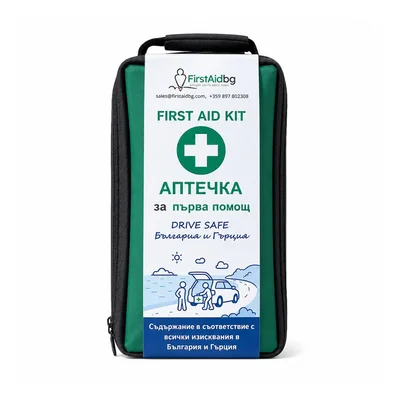 Аптечка Drive Safe в България и Гърция, оборудвана